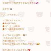 ヒメ日記 2025/06/17 18:47 投稿 なぎ 名古屋ちゃんこ