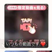 ヒメ日記 2025/06/18 18:31 投稿 なぎ 名古屋ちゃんこ