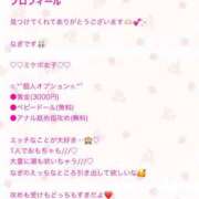 ヒメ日記 2025/08/08 10:07 投稿 なぎ 名古屋ちゃんこ