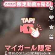 ヒメ日記 2025/09/01 19:57 投稿 なぎ 名古屋ちゃんこ