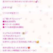 ヒメ日記 2025/09/15 23:11 投稿 なぎ 名古屋ちゃんこ