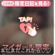 ヒメ日記 2025/09/25 00:07 投稿 なぎ 名古屋ちゃんこ