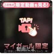 ヒメ日記 2025/10/01 19:24 投稿 なぎ 名古屋ちゃんこ