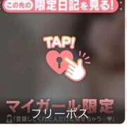 ヒメ日記 2025/10/03 14:49 投稿 なぎ 名古屋ちゃんこ