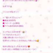 ヒメ日記 2025/10/21 01:46 投稿 なぎ 名古屋ちゃんこ