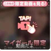 ヒメ日記 2025/10/23 18:37 投稿 なぎ 名古屋ちゃんこ