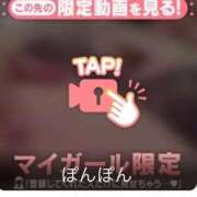 ヒメ日記 2025/10/27 00:07 投稿 なぎ 名古屋ちゃんこ