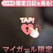 ヒメ日記 2025/10/29 00:16 投稿 なぎ 名古屋ちゃんこ