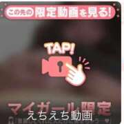 ヒメ日記 2025/10/29 23:57 投稿 なぎ 名古屋ちゃんこ