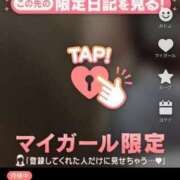 ヒメ日記 2025/10/30 23:37 投稿 なぎ 名古屋ちゃんこ