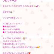 ヒメ日記 2025/11/09 18:06 投稿 なぎ 名古屋ちゃんこ