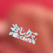 ヒメ日記 2025/12/08 23:38 投稿 なぎ 名古屋ちゃんこ