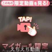 ヒメ日記 2025/12/17 23:56 投稿 なぎ 名古屋ちゃんこ