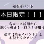 ヒメ日記 2025/12/19 20:46 投稿 なぎ 名古屋ちゃんこ