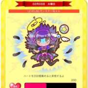 ヒメ日記 2026/02/03 02:28 投稿 なぎ 名古屋ちゃんこ