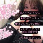 ヒメ日記 2026/02/28 00:28 投稿 なぎ 名古屋ちゃんこ