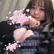 ヒメ日記 2026/03/07 23:08 投稿 なぎ 名古屋ちゃんこ