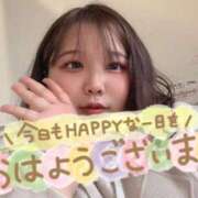ヒメ日記 2026/04/08 08:18 投稿 なぎ 名古屋ちゃんこ
