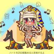 ヒメ日記 2026/05/30 23:02 投稿 なぎ 名古屋ちゃんこ