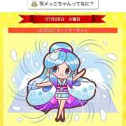 ヒメ日記 2026/07/28 20:48 投稿 なぎ 名古屋ちゃんこ