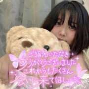 ヒメ日記 2026/08/13 20:48 投稿 なぎ 名古屋ちゃんこ
