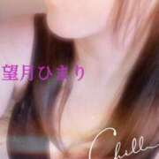 ヒメ日記 2026/02/12 15:42 投稿 望月 ひまり こあくまな熟女たち伊勢崎店（KOAKUMAグループ）