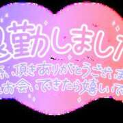 ヒメ日記 2025/01/18 19:33 投稿 しずく MOISTLIP