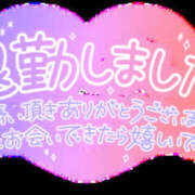 ヒメ日記 2025/01/18 19:43 投稿 しずく MOISTLIP