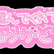 ヒメ日記 2025/07/24 15:23 投稿 しずく MOISTLIP