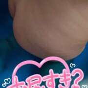 ヒメ日記 2026/02/03 11:43 投稿 しずく MOISTLIP