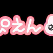 ヒメ日記 2026/02/11 08:43 投稿 しずく MOISTLIP