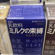 ヒメ日記 2026/02/06 10:53 投稿 内山 誘惑マル秘ミセス