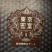 ヒメ日記 2025/02/25 10:57 投稿 加藤みさき 東京不倫 渋谷店
