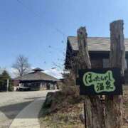 ヒメ日記 2025/04/09 11:09 投稿 加藤みさき 東京不倫 渋谷店