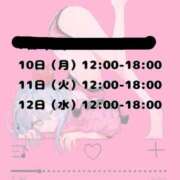 ヒメ日記 2025/03/09 20:06 投稿 なえ 電車でGOAL！