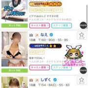 ヒメ日記 2025/04/25 10:16 投稿 なえ 電車でGOAL！