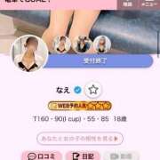 ヒメ日記 2025/07/16 10:24 投稿 なえ 電車でGOAL！