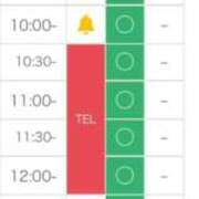 ヒメ日記 2026/04/26 09:54 投稿 なえ 電車でGOAL！