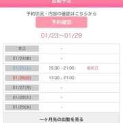 ヒメ日記 2025/01/23 19:22 投稿 あすか 熟女の風俗アウトレット大垣安八羽島店