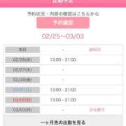 ヒメ日記 2025/02/25 12:26 投稿 あすか 熟女の風俗アウトレット大垣安八羽島店