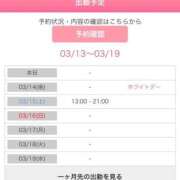 ヒメ日記 2025/03/13 12:06 投稿 あすか 熟女の風俗アウトレット大垣安八羽島店