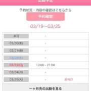 ヒメ日記 2025/03/19 19:20 投稿 あすか 熟女の風俗アウトレット大垣安八羽島店