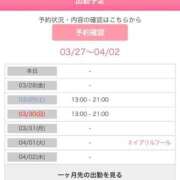 ヒメ日記 2025/03/27 12:46 投稿 あすか 熟女の風俗アウトレット大垣安八羽島店