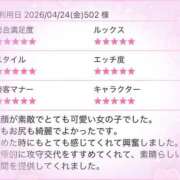 ヒメ日記 2026/05/03 13:54 投稿 うらら 櫻女学院