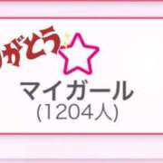 ヒメ日記 2025/05/05 19:14 投稿 もも『プレミアキャスト』 CANDY