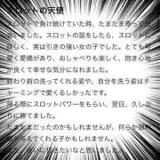 ヒメ日記 2024/09/23 21:06 投稿 ひより 千葉三浦屋本館