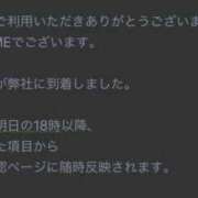 ヒメ日記 2024/06/04 15:07 投稿 金杉らむ ハプニング痴漢電車or全裸入室