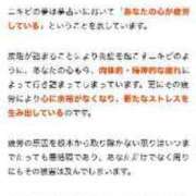 ヒメ日記 2024/08/26 17:37 投稿 金杉らむ ハプニング痴漢電車or全裸入室