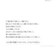 ヒメ日記 2025/01/21 20:17 投稿 金杉らむ ハプニング痴漢電車or全裸入室