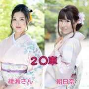 ヒメ日記 2024/12/16 20:20 投稿 朝日奈まお プレジデントクラブ